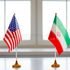 Qatar Dorong AS-Iran Kembali Berunding di Tengah Ketegangan - JatengBerita.com